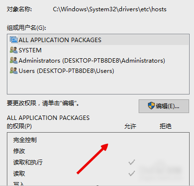 發生未知錯誤3194