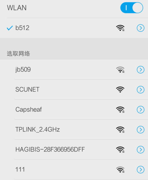 手機改網關和IP