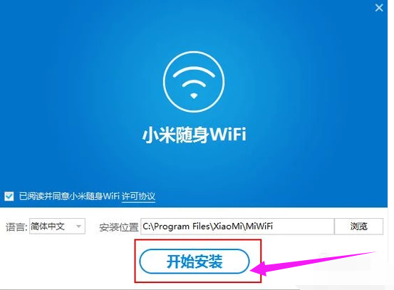 安裝wifi