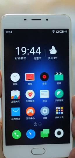 手機屏幕失靈 手機屏幕失靈