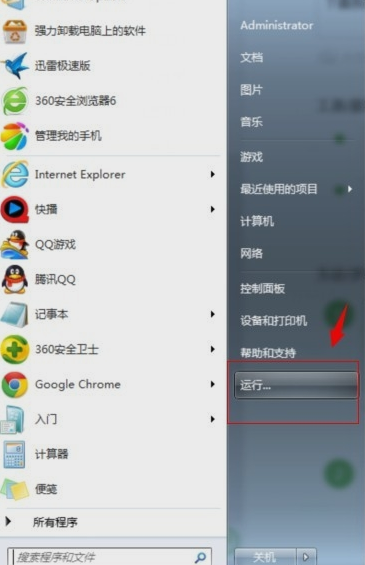 回收站刪除的文件