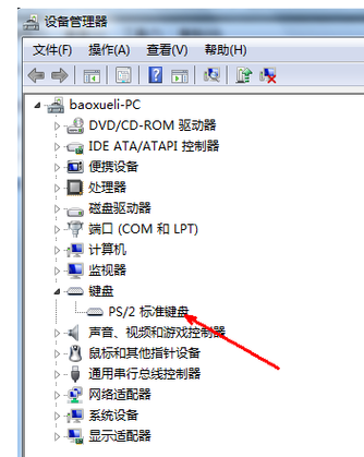 電腦鍵盤 電腦鍵盤