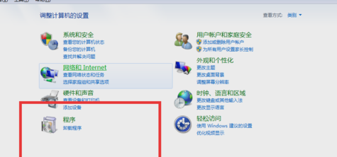 應用程序發生未知異常