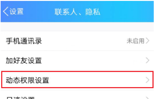 如何全部刪除QQ空間說說