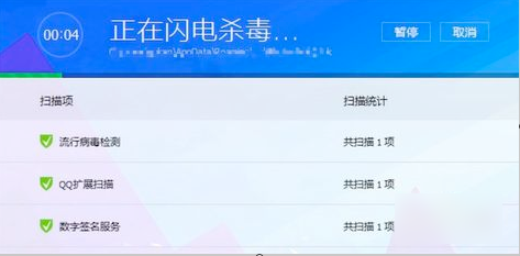 電腦藍屏怎么辦