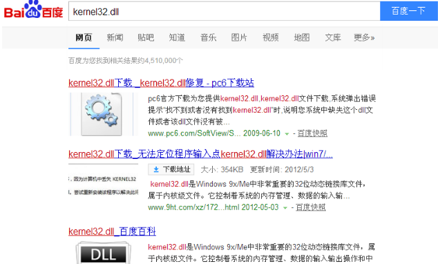 程序輸入點 程序輸入點