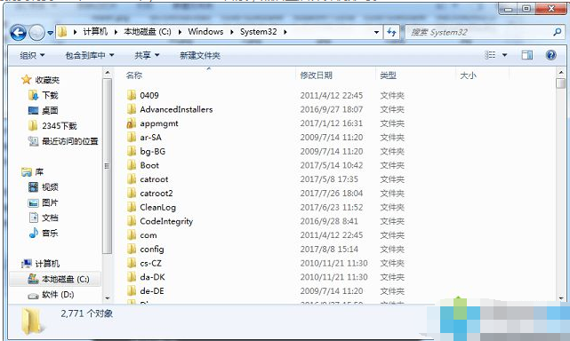 程序輸入點 程序輸入點