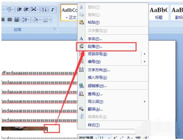 word嵌入圖片顯示不全