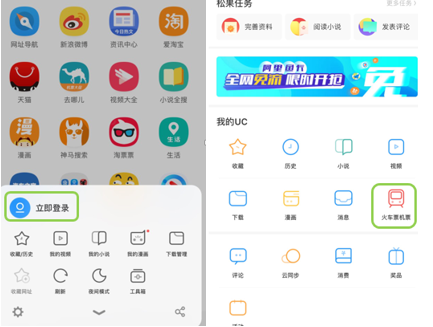 應用程序 應用程序