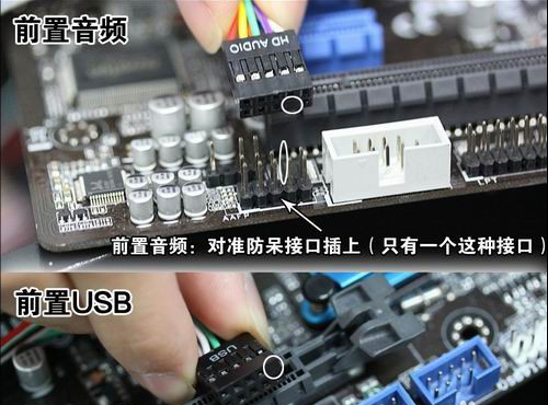 電腦安裝 電腦安裝