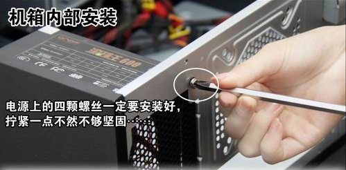 電腦安裝 電腦安裝