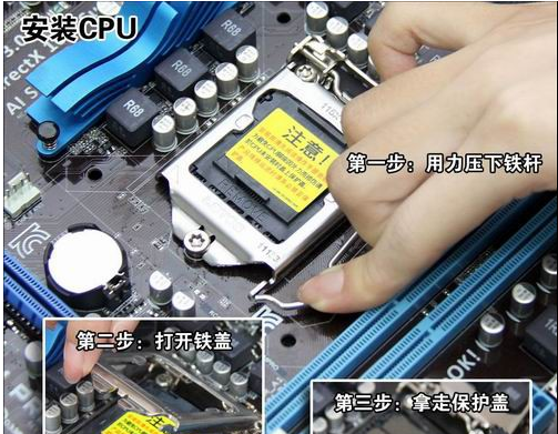 裝機教程 裝機教程