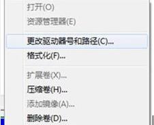 硬盤盤符 硬盤盤符