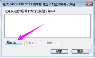 不顯示盤符 不顯示盤符