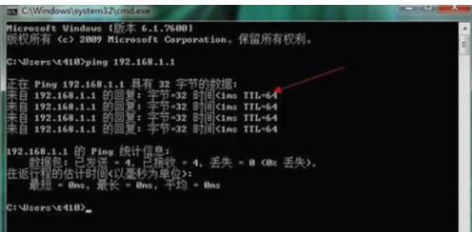 怎么進入路由器設置界面