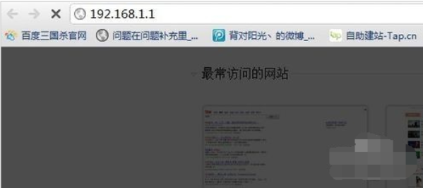 設置路由器 設置路由器