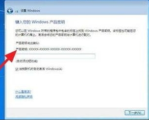 光盤裝系統步驟