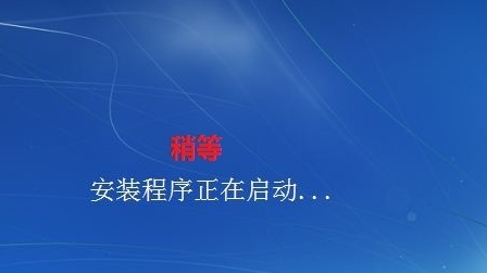 光盤裝系統步驟