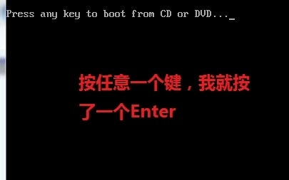 光盤裝系統步驟