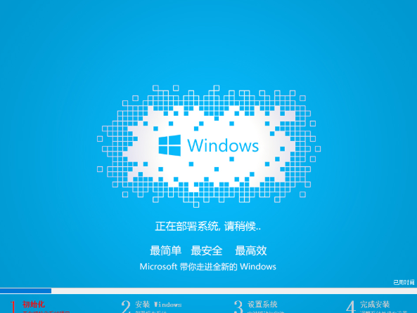 U盤重裝系統教程