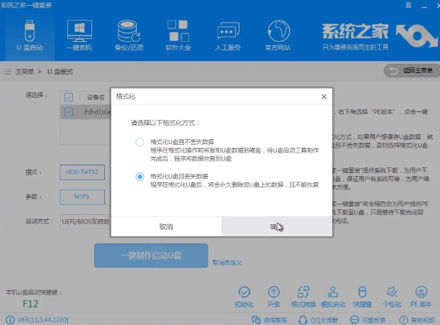 電腦怎么重裝系統