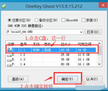 自己在家裝系統