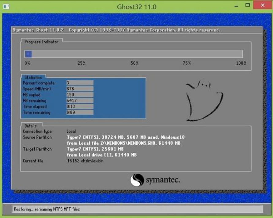 微星筆記本重裝系統