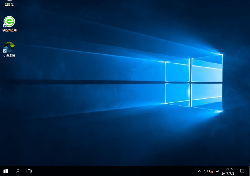 小白一鍵重裝win10