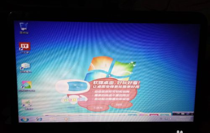 惠普電腦安裝系統