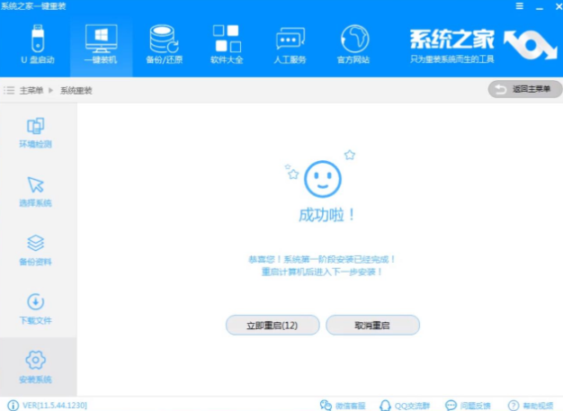 如何重裝電腦系統