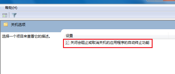 電腦關不了機怎么辦 電腦關不了機怎么辦