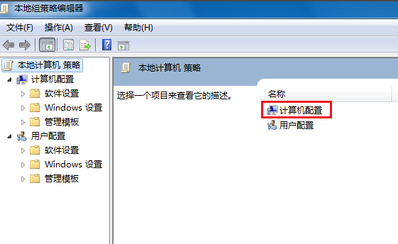 電腦無法關機 電腦無法關機