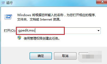 電腦無法關機 電腦無法關機