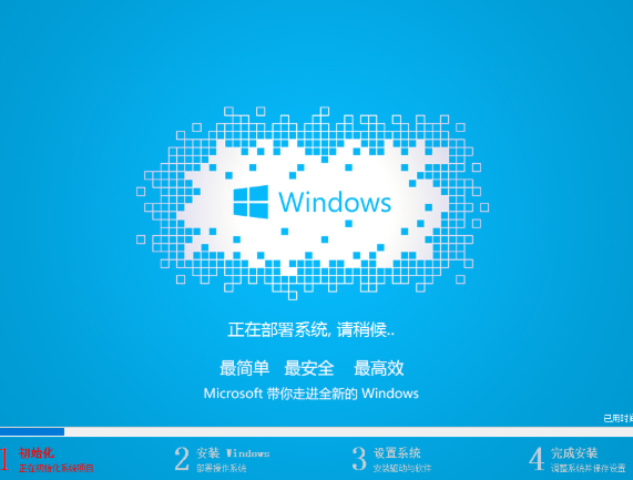 xp系統重裝教程 xp系統重裝教程