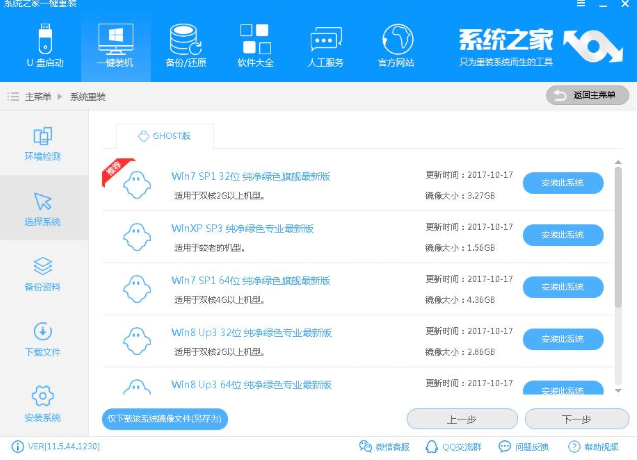 怎么做xp系統 怎么做xp系統