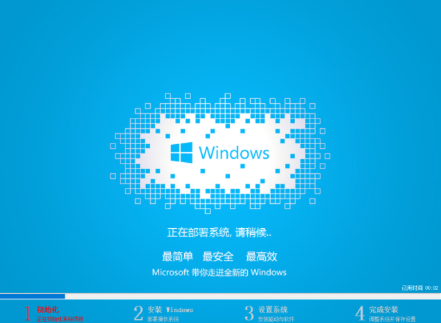安裝win8