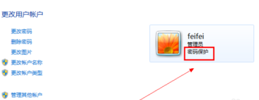 如何設置電腦密碼