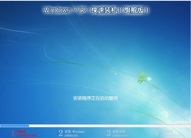 win7 win7