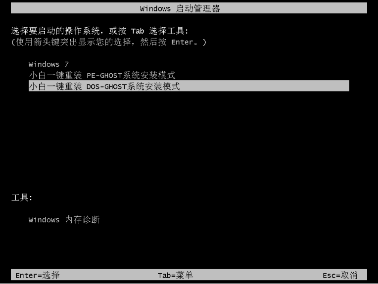 電腦系統安裝 電腦系統安裝