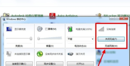 無線網絡 無線網絡