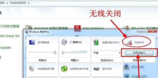 電腦搜不到無線網絡 電腦搜不到無線網絡