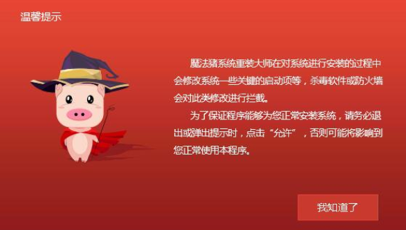 怎么重裝win7 怎么重裝win7