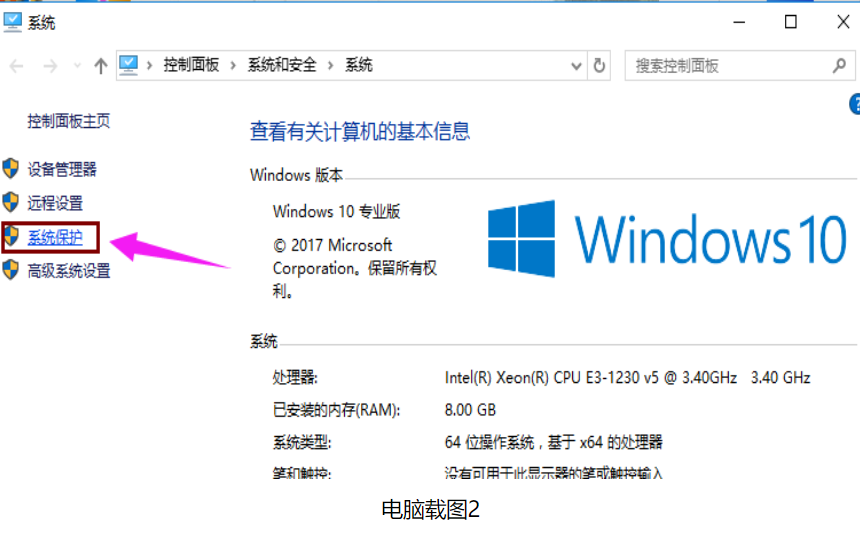 電腦怎么一鍵還原
