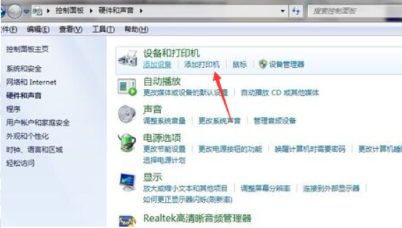 驅動安裝 驅動安裝