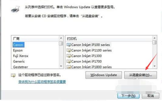 m1005打印機驅動 m1005打印機驅動