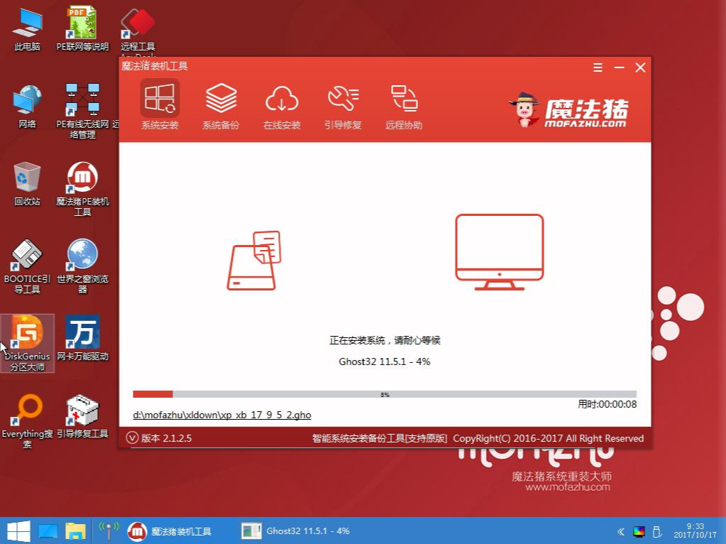 win7