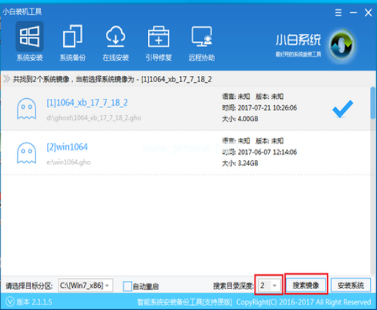 還原系統 還原系統