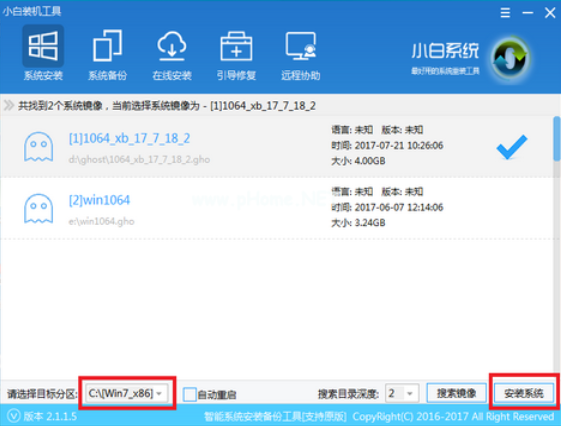 一鍵恢復系統 一鍵恢復系統