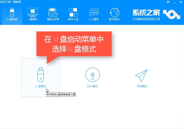 新電腦裝系統教程