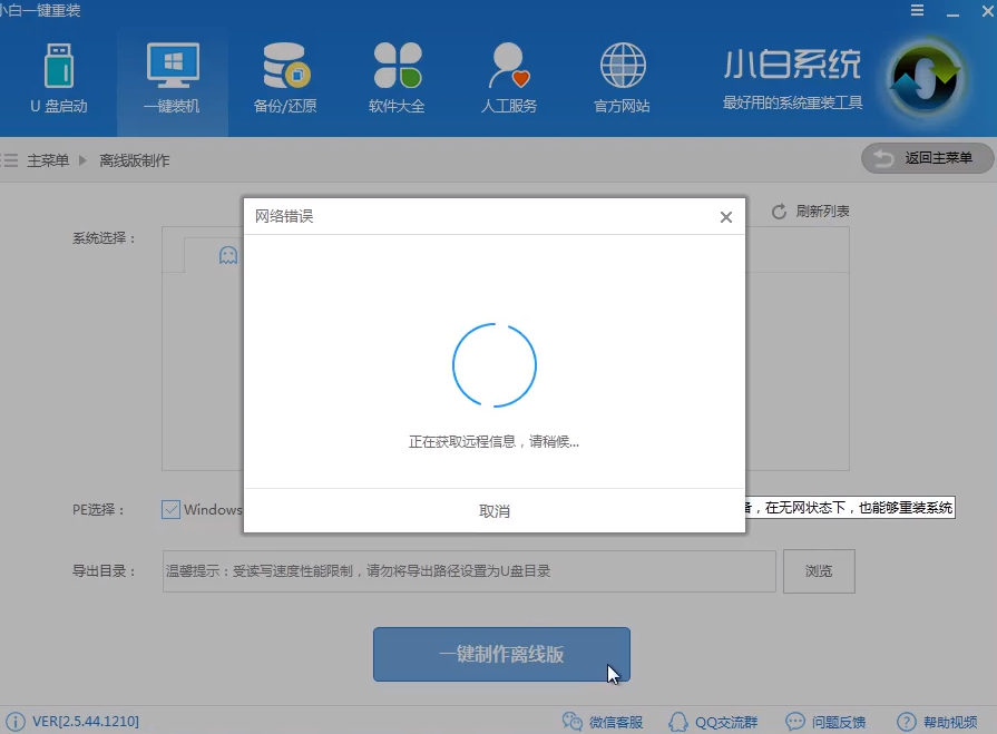 1555127927243387.png image.png